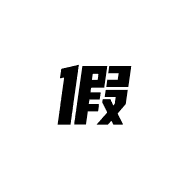 瞬犀、瞬犀安全、瞬犀安全助手